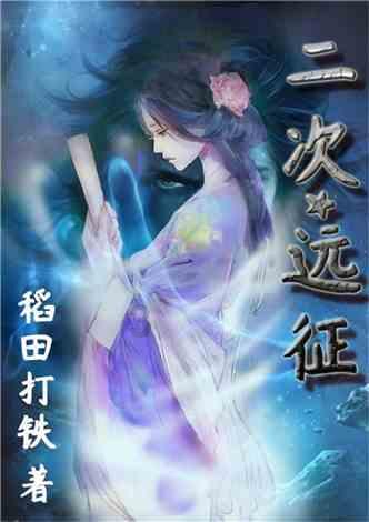 QQ炫舞
