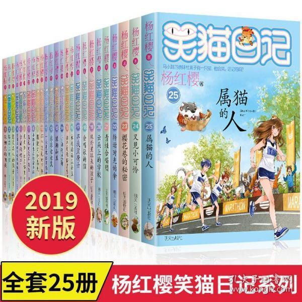 谁有雪沐灵狐《没有城堡的公主》最后三个付费章节的小说？游戏画面