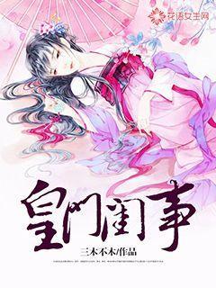 逃离空旷大街3