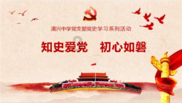 省住房城乡建设厅召开理论学习中心组(扩大)学习会议
